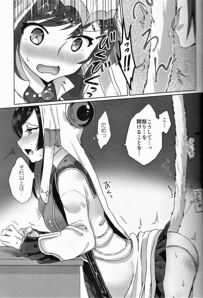 หน้า 7