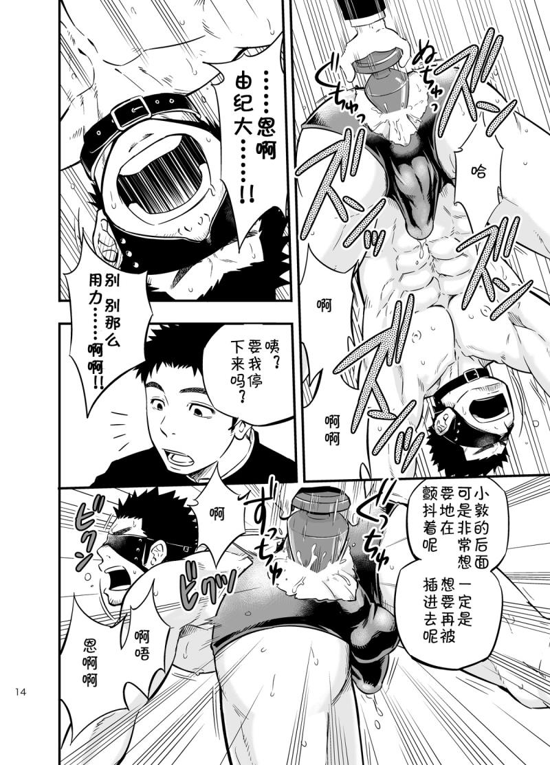 หน้า 12