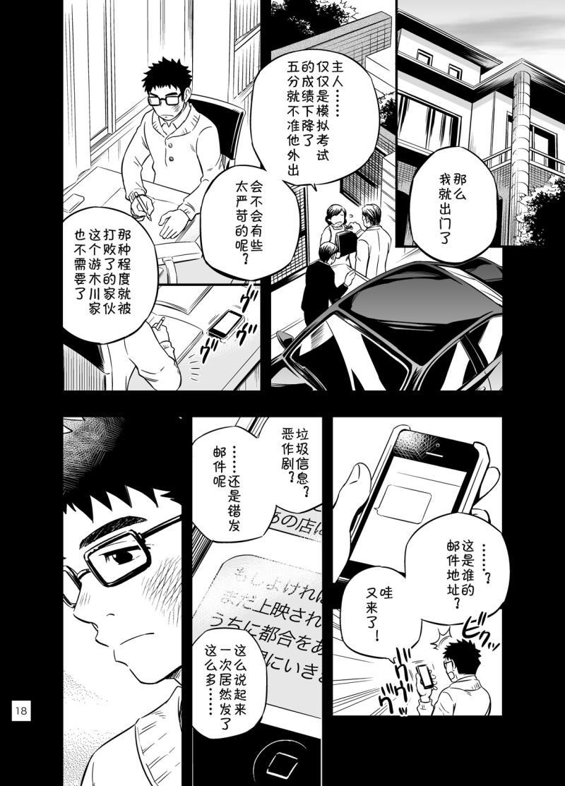 หน้า 16