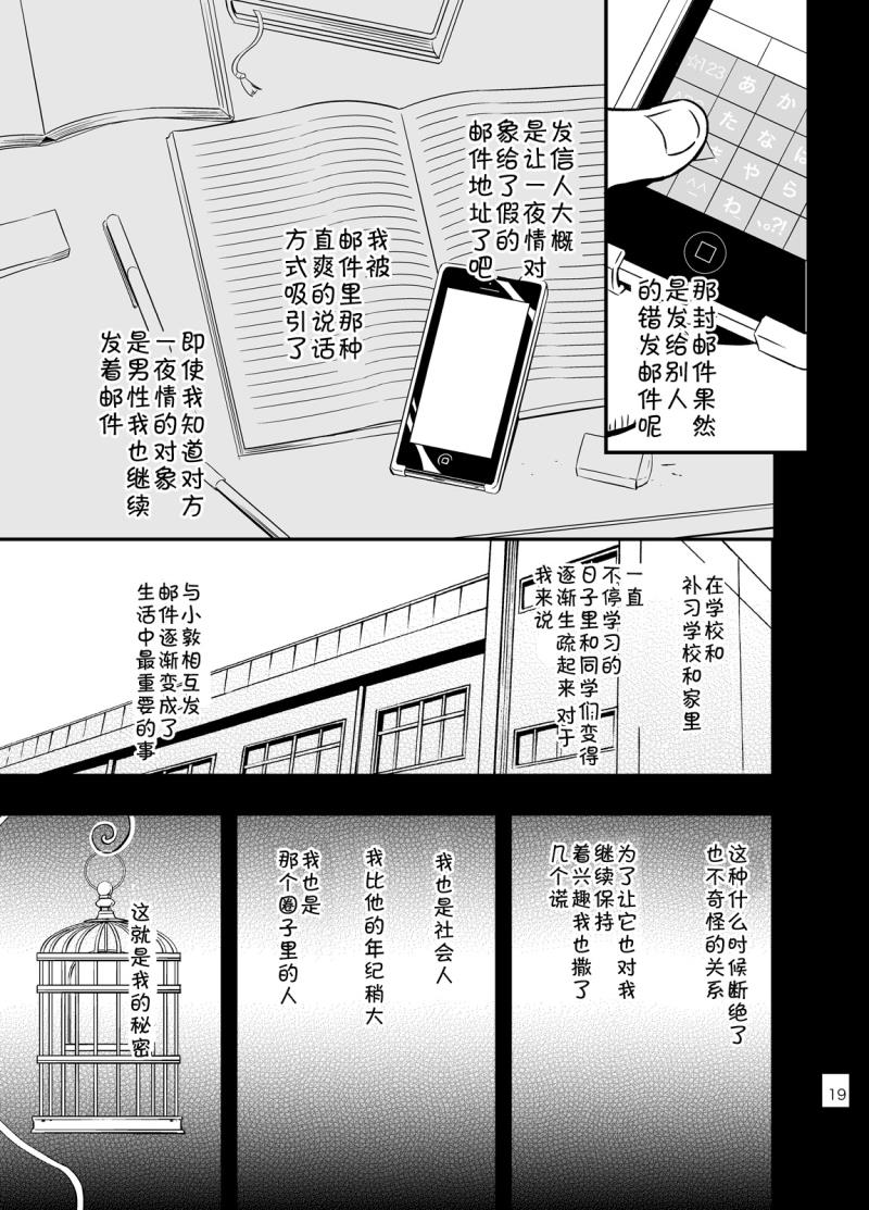 หน้า 17