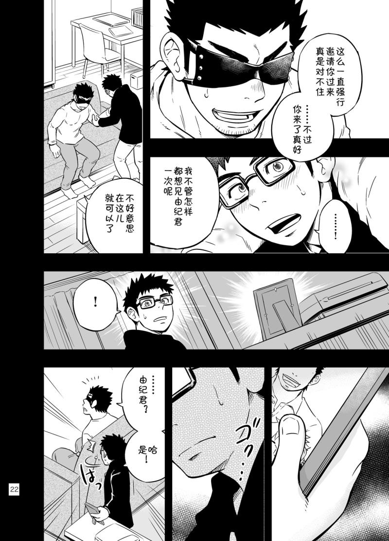 หน้า 20