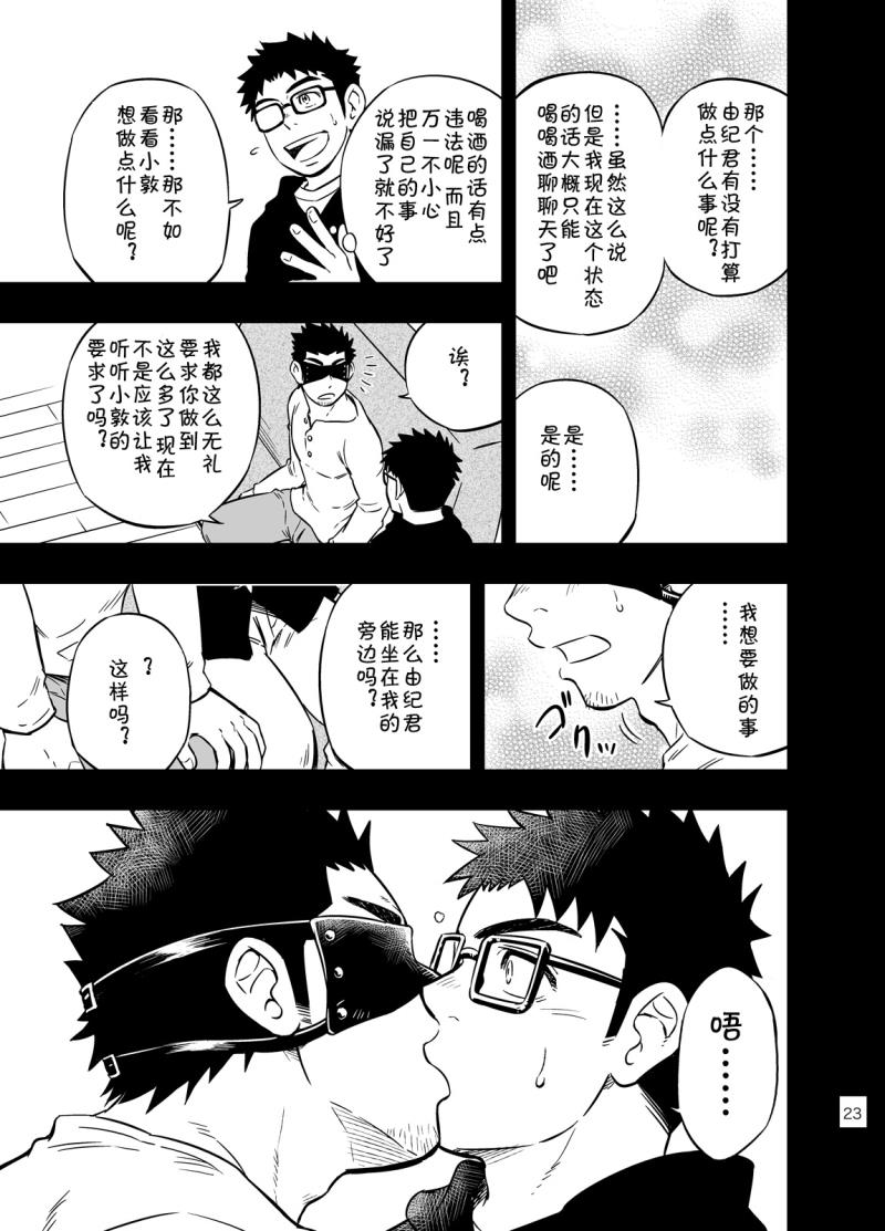 หน้า 21