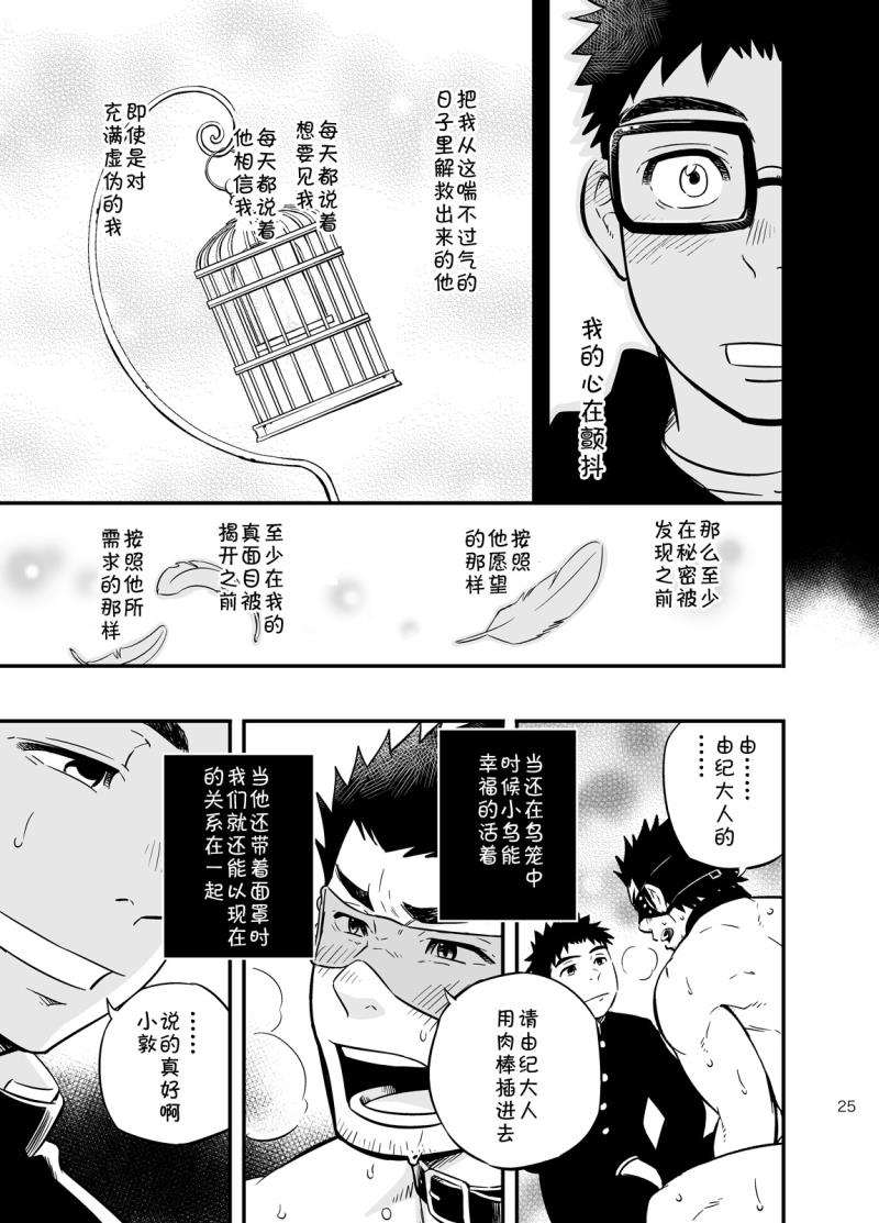 หน้า 23