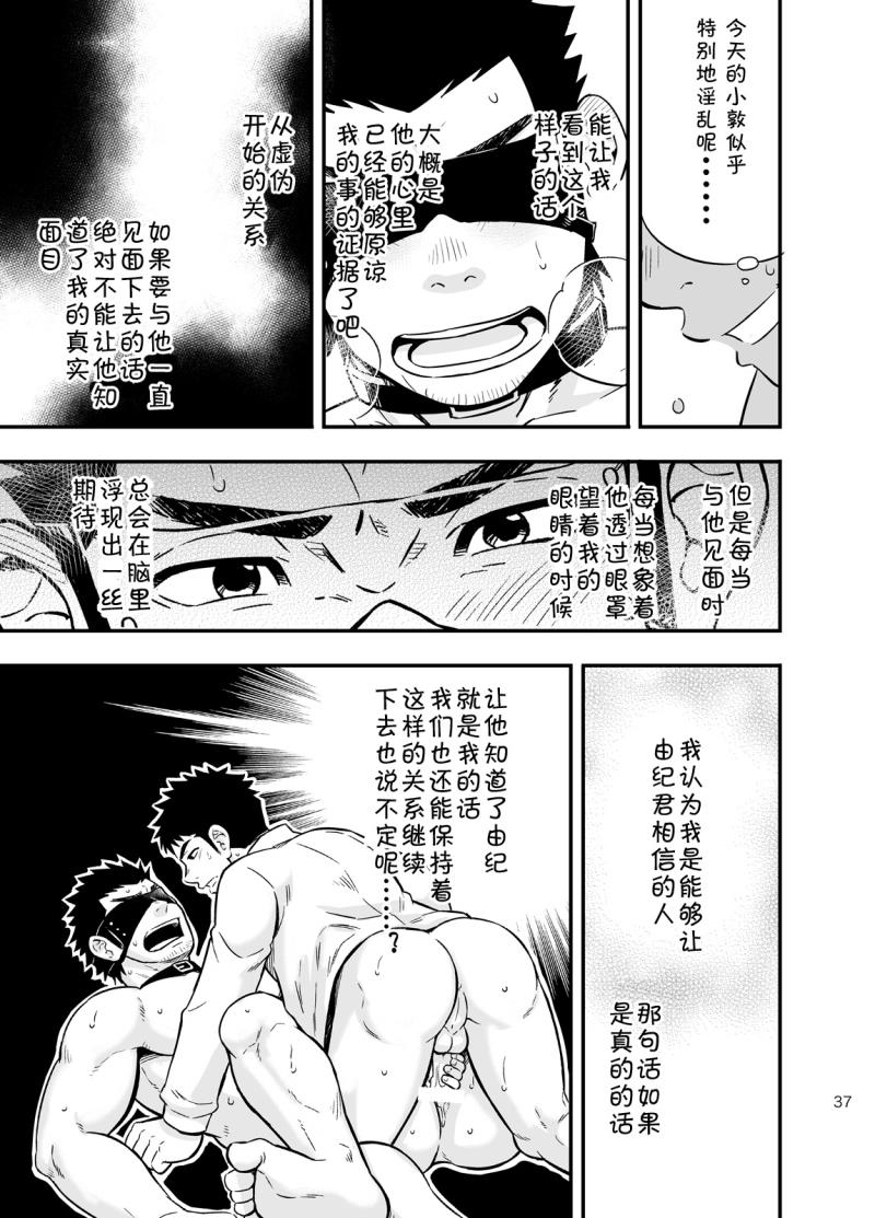 หน้า 35