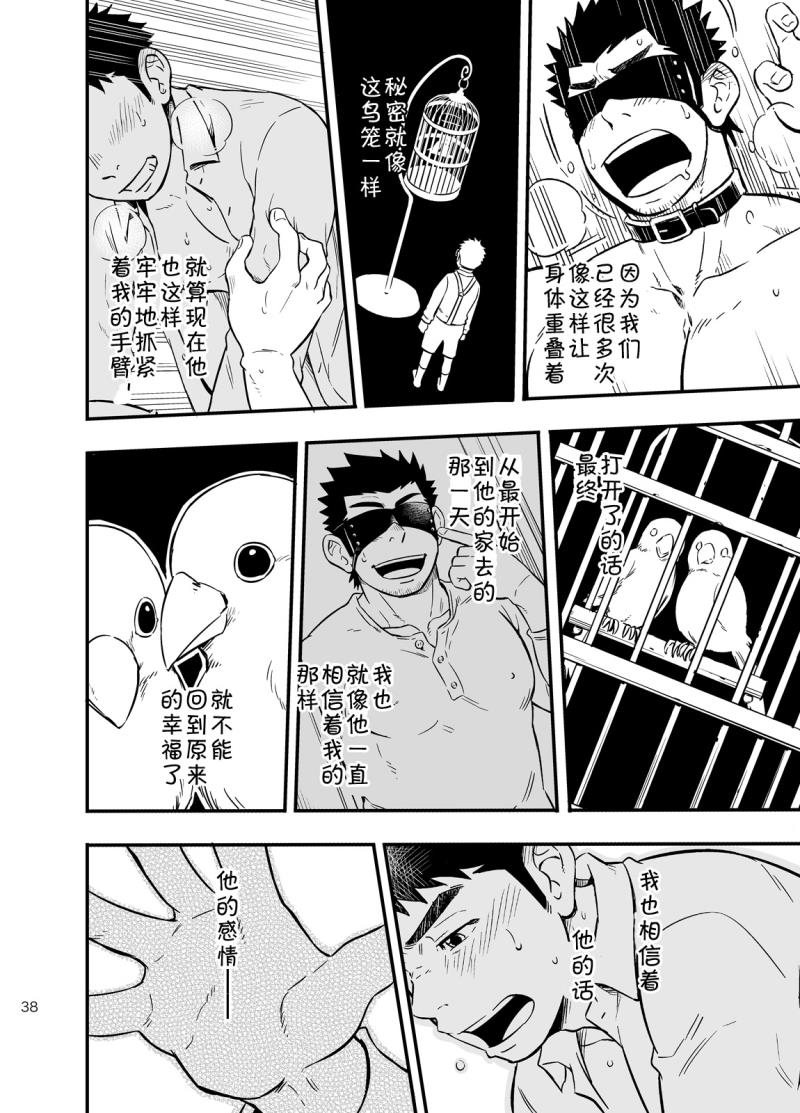 หน้า 36