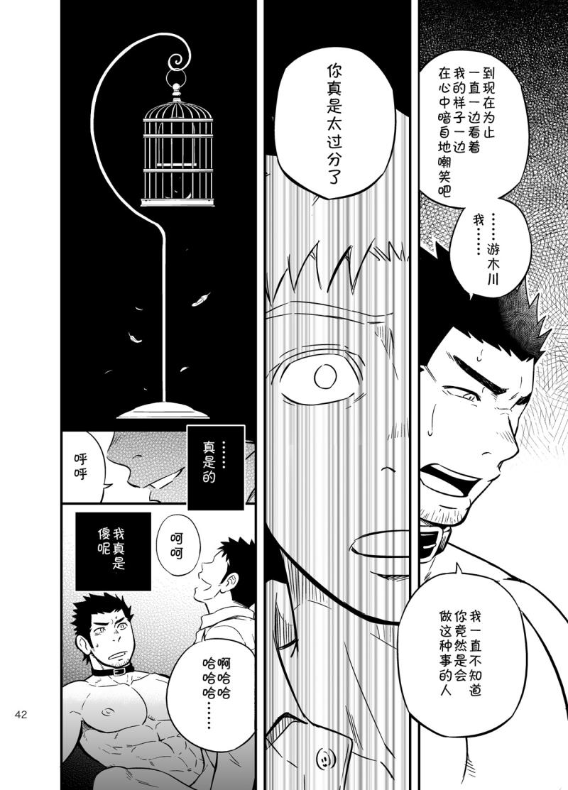 หน้า 40