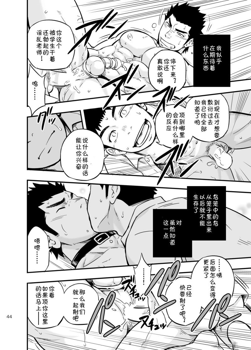 หน้า 42