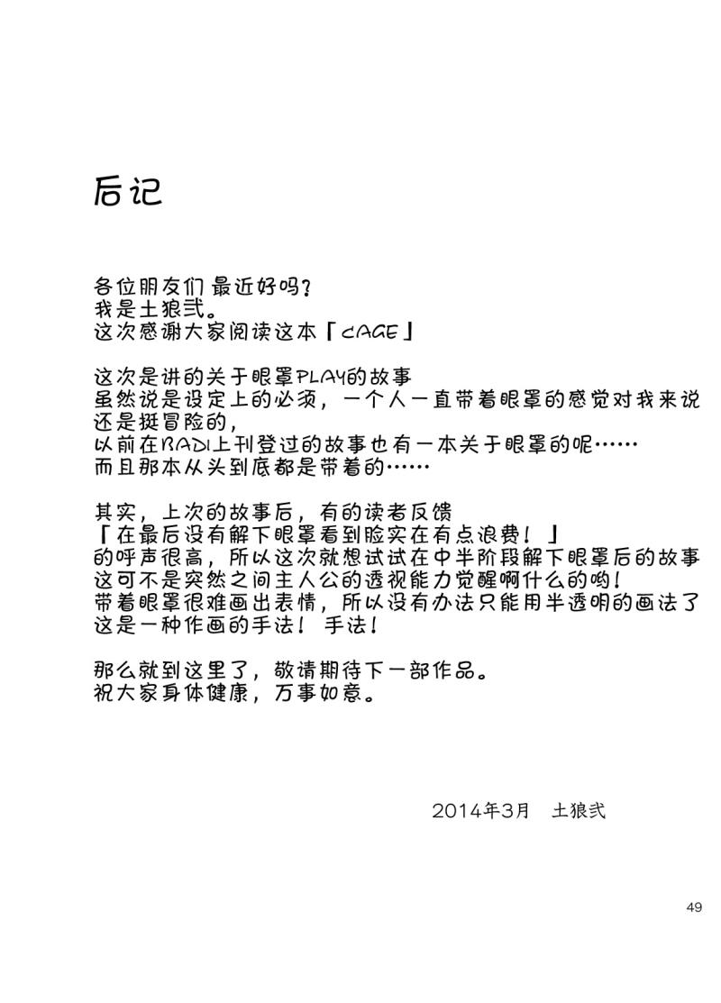หน้า 47
