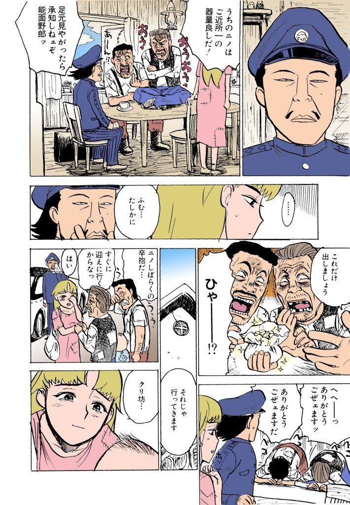 หน้า 5