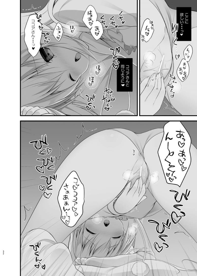 หน้า 32