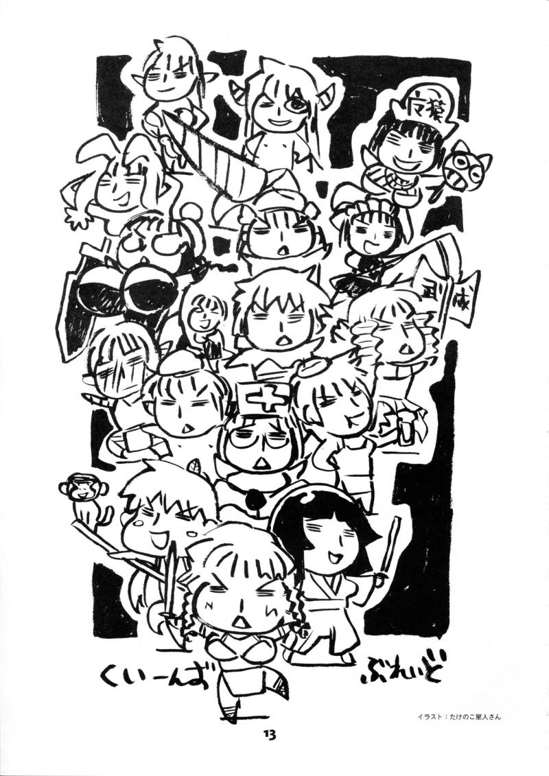หน้า 12