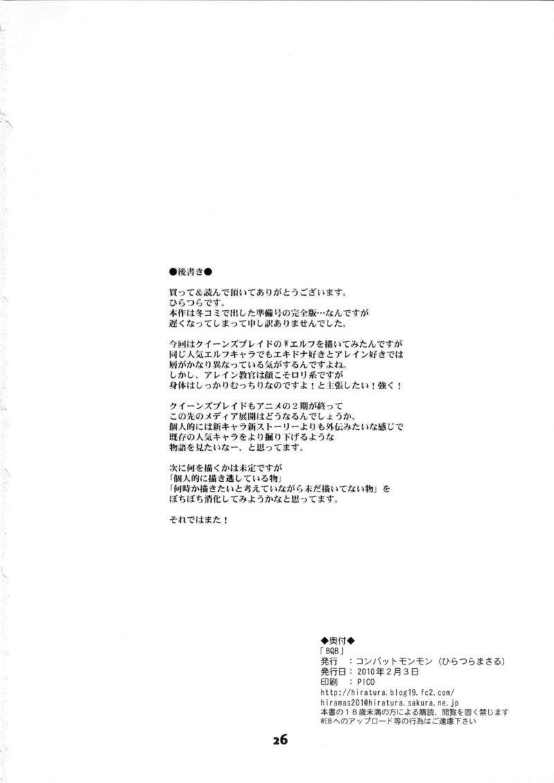 หน้า 25