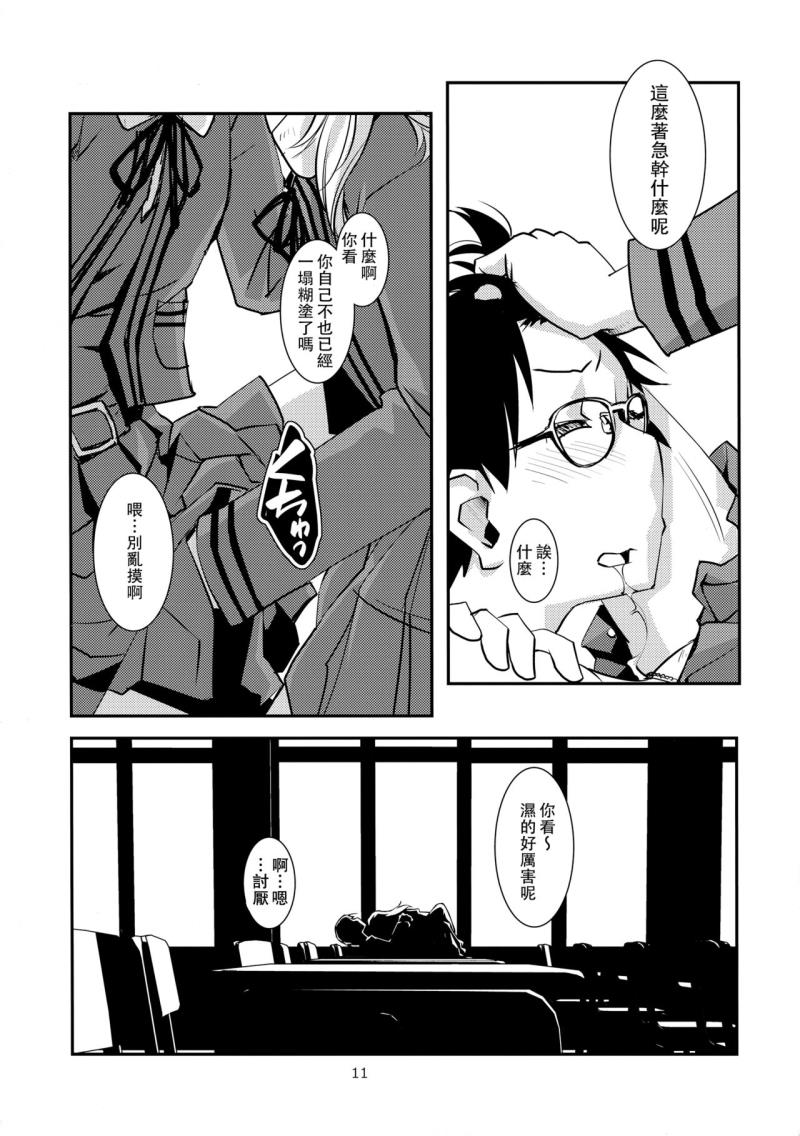 หน้า 13