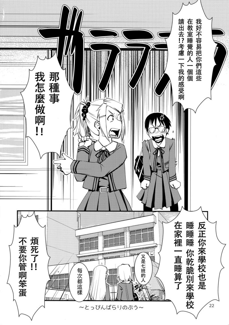 หน้า 24