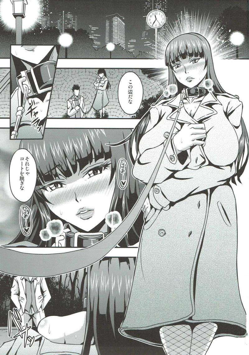 Nishizumi-ryuu Roshutsu-dou Iemoto