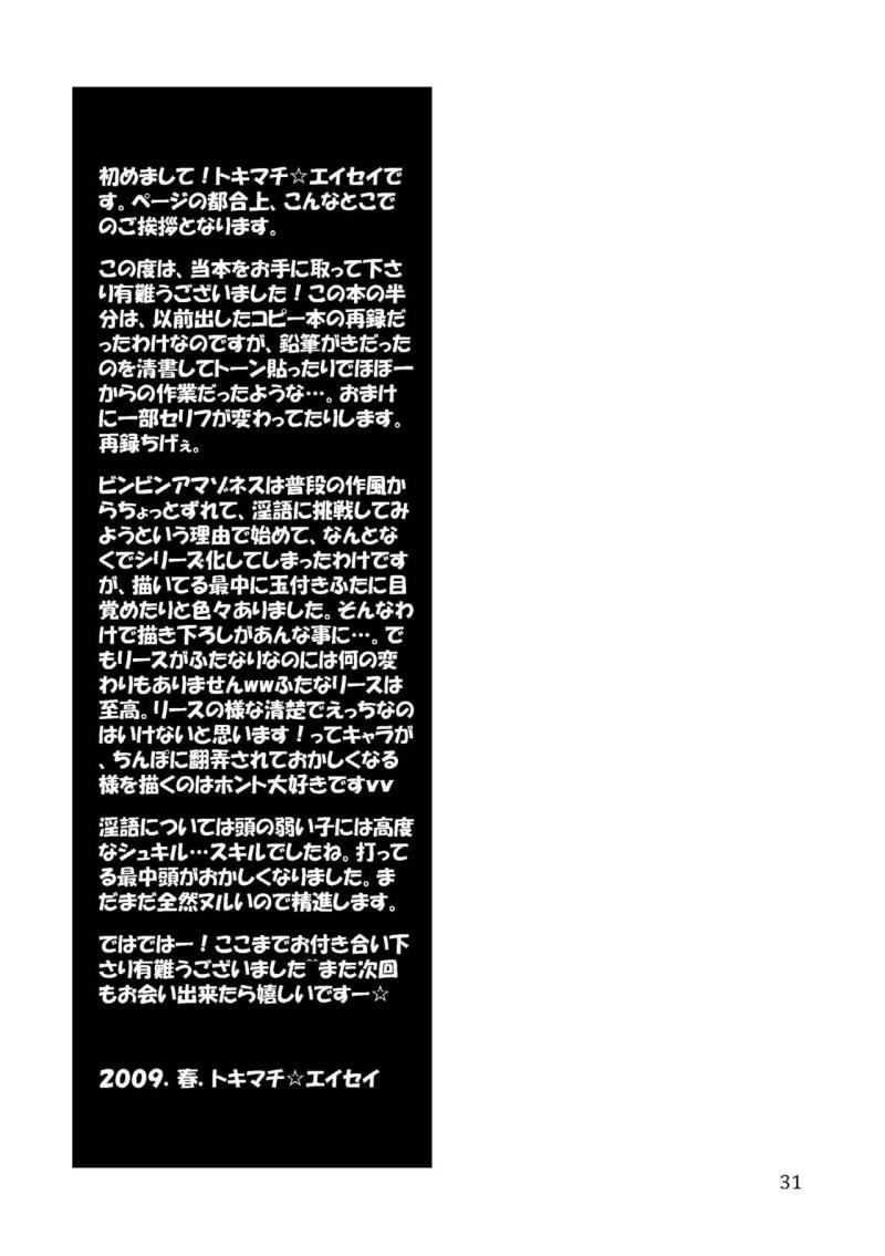 หน้า 31