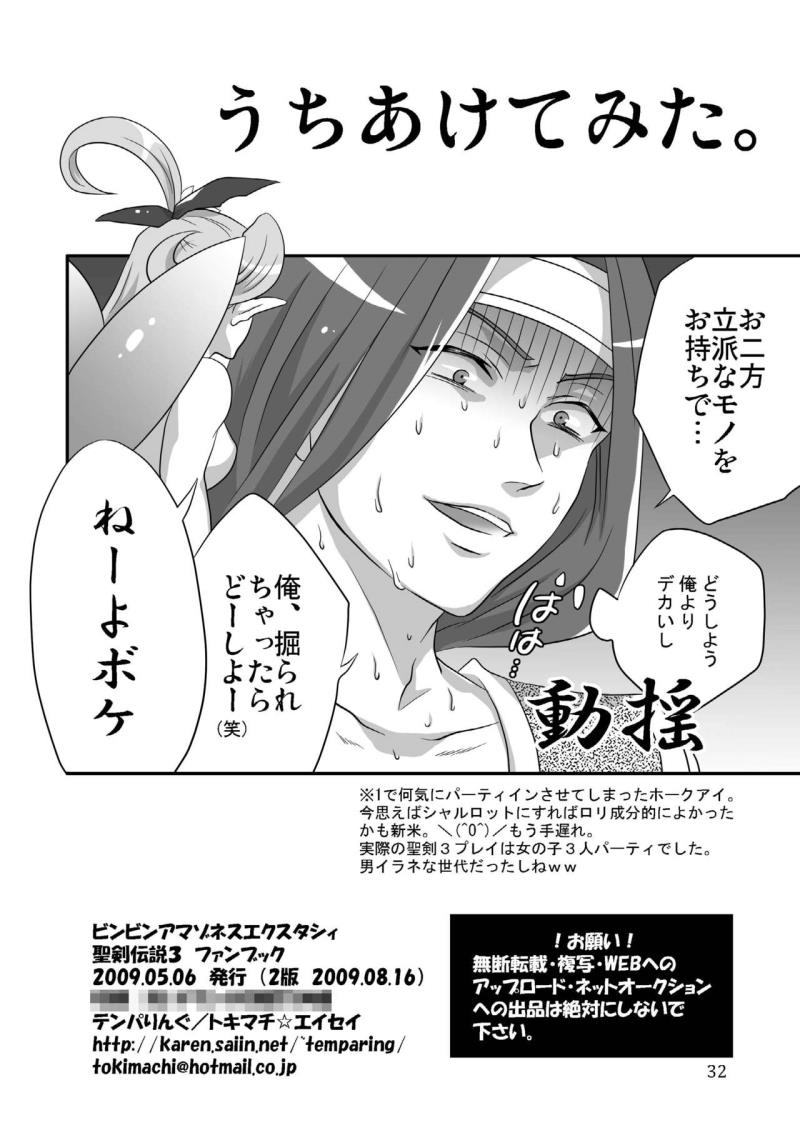 หน้า 32
