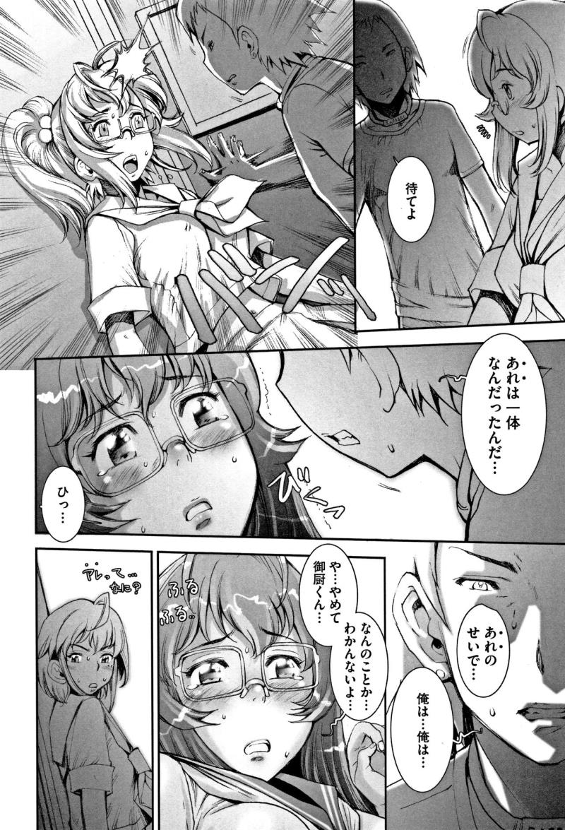 หน้า 167