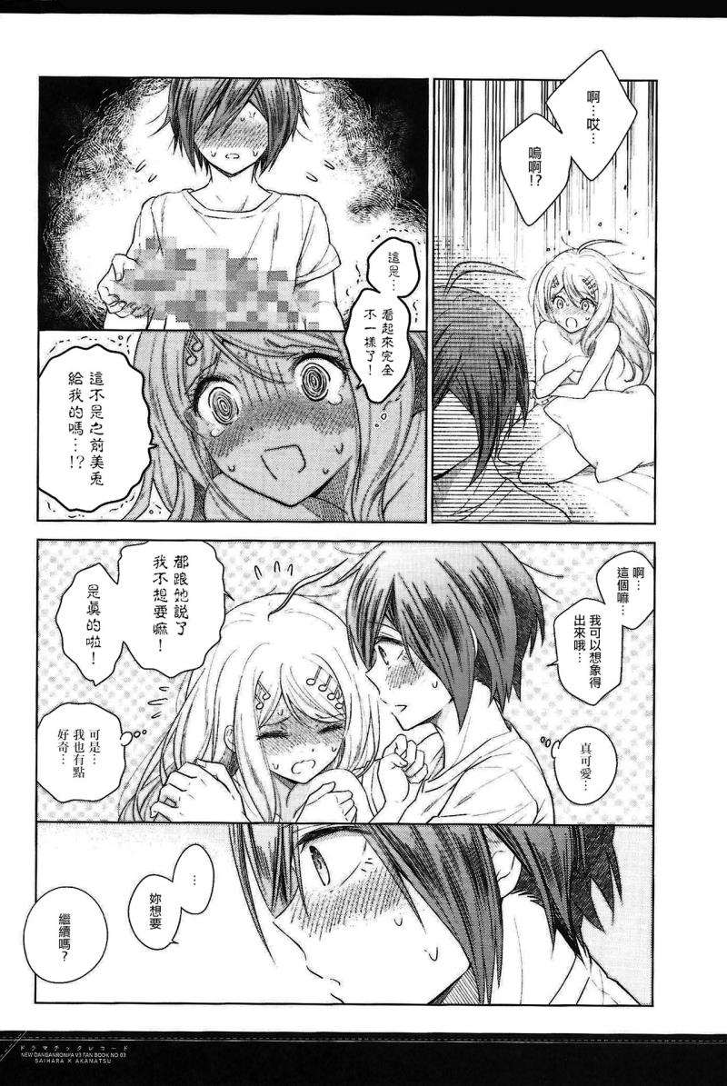 หน้า 30
