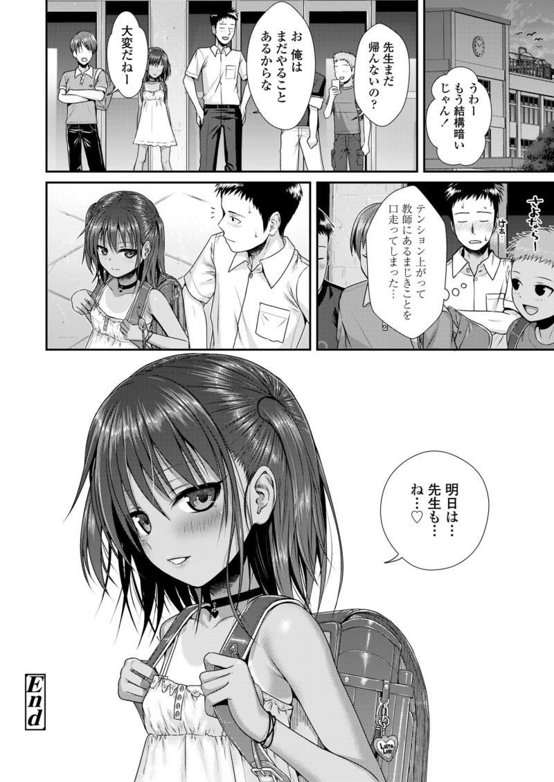 หน้า 44