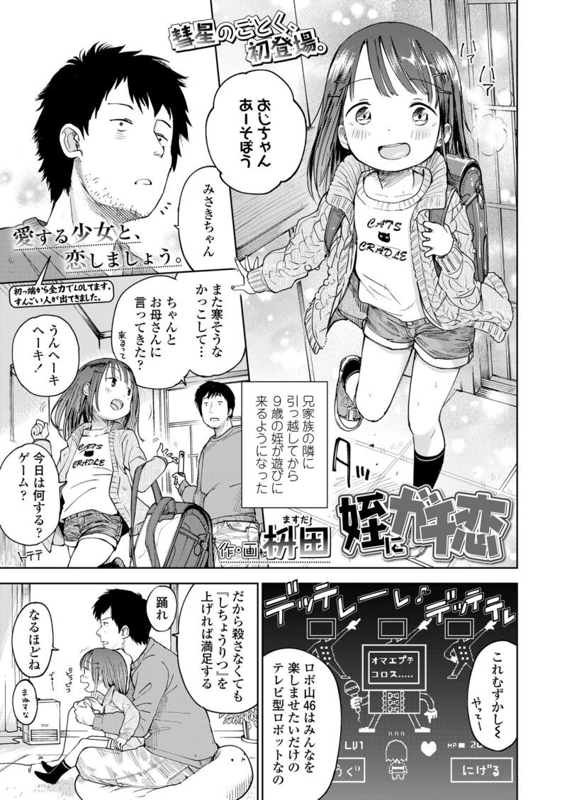 หน้า 45