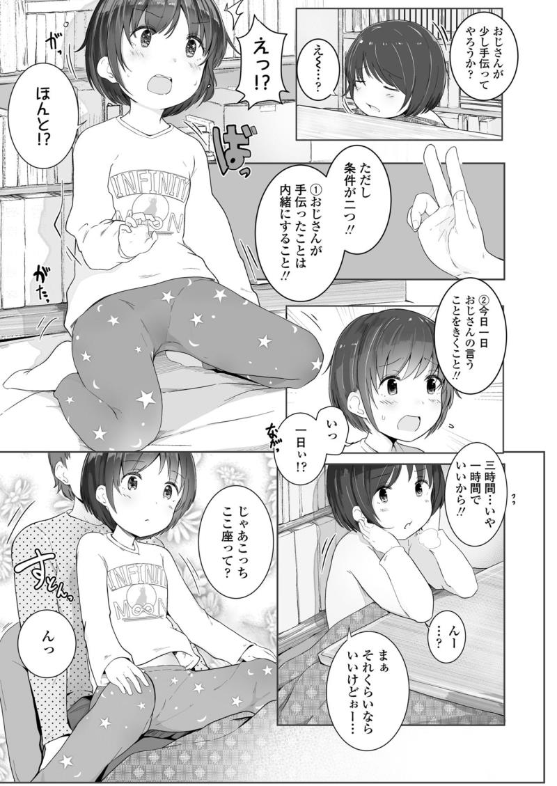 หน้า 167