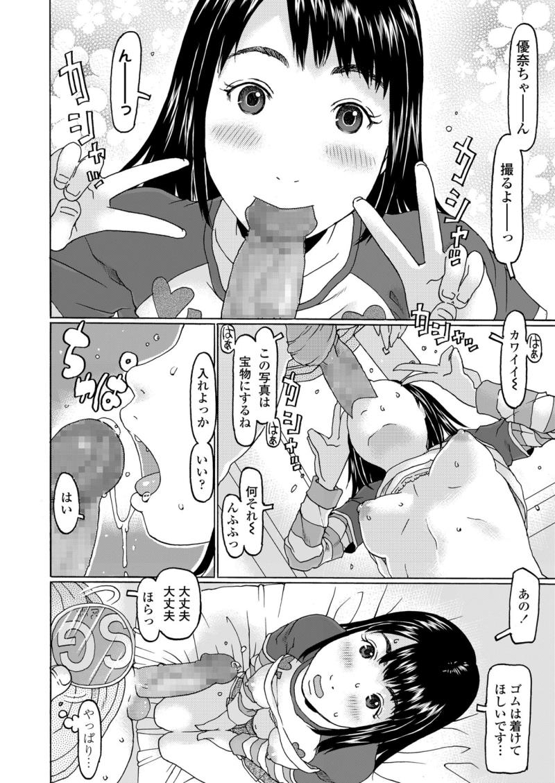 หน้า 336