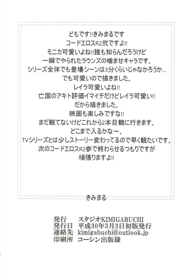 หน้า 21