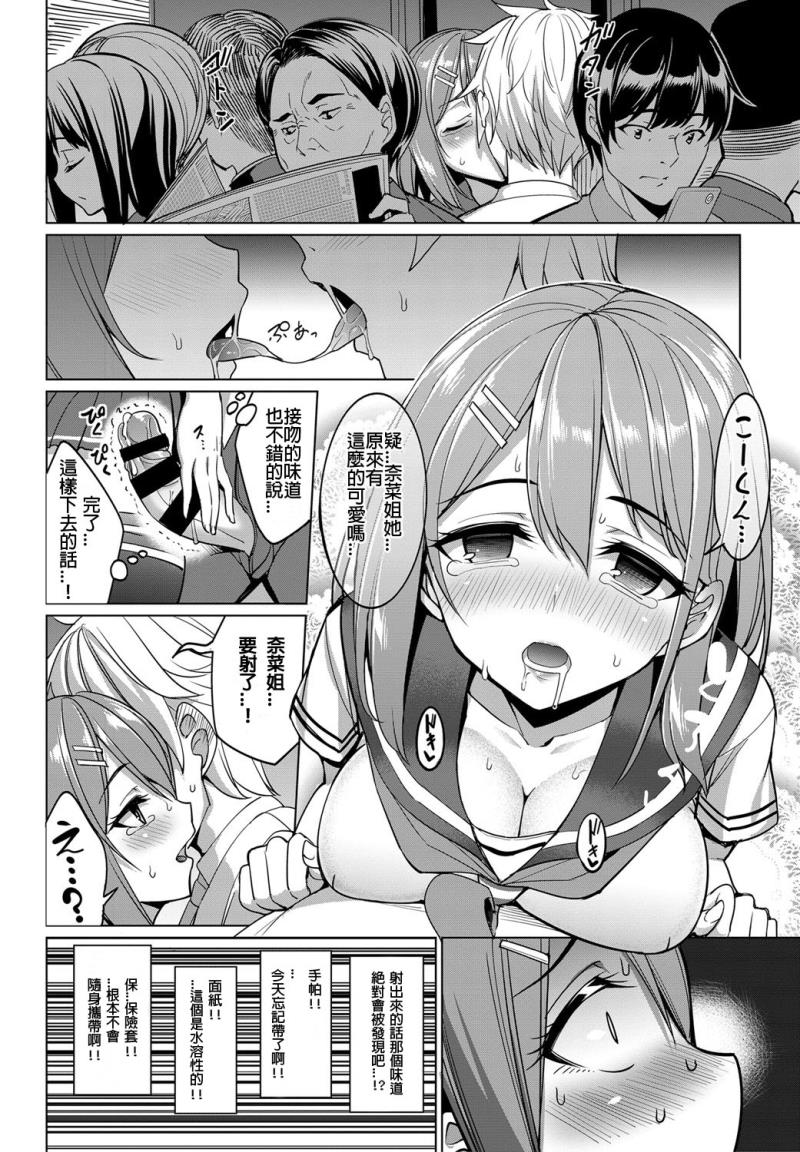 หน้า 12