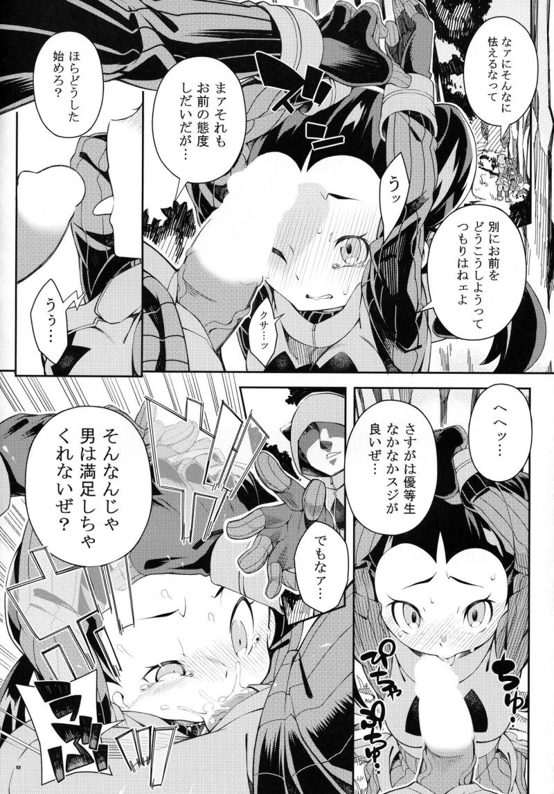 หน้า 11