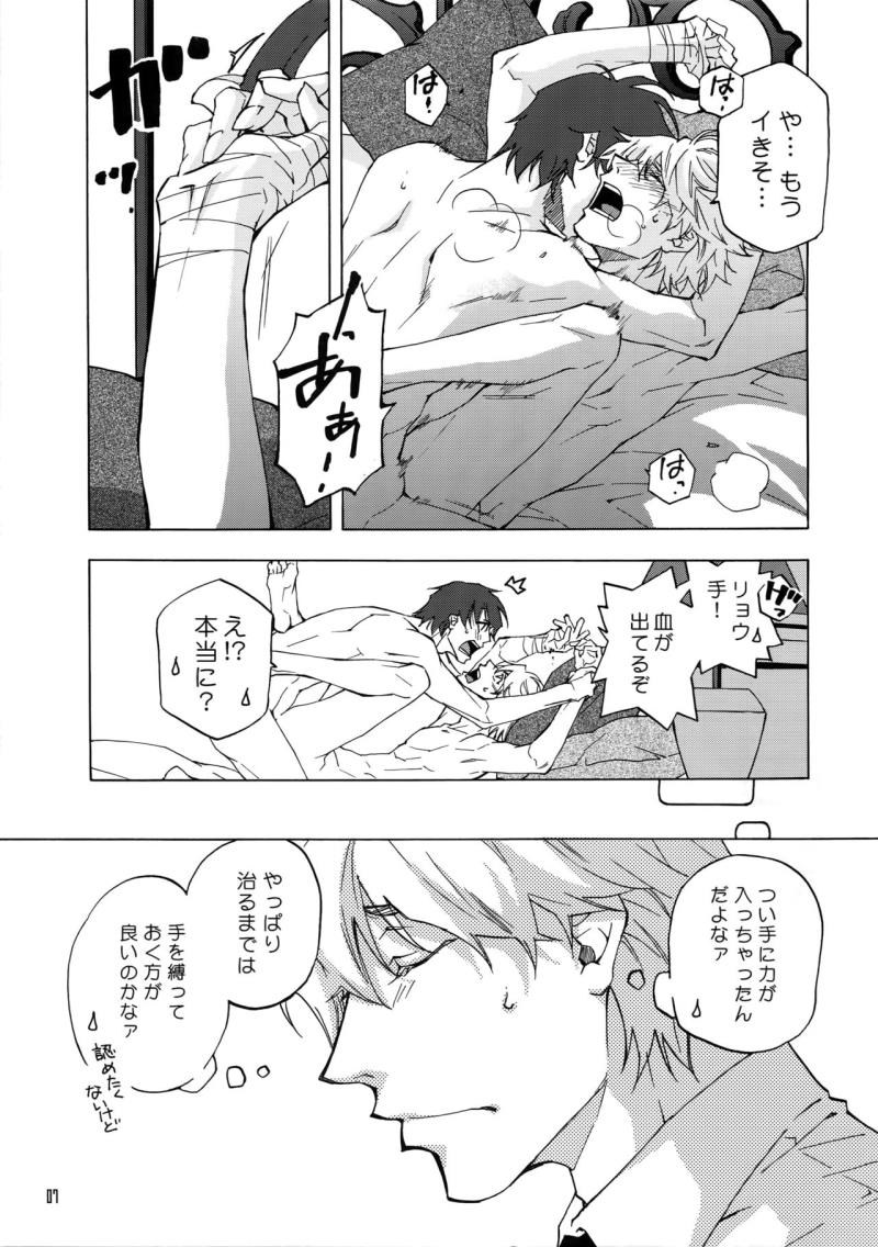 หน้า 4