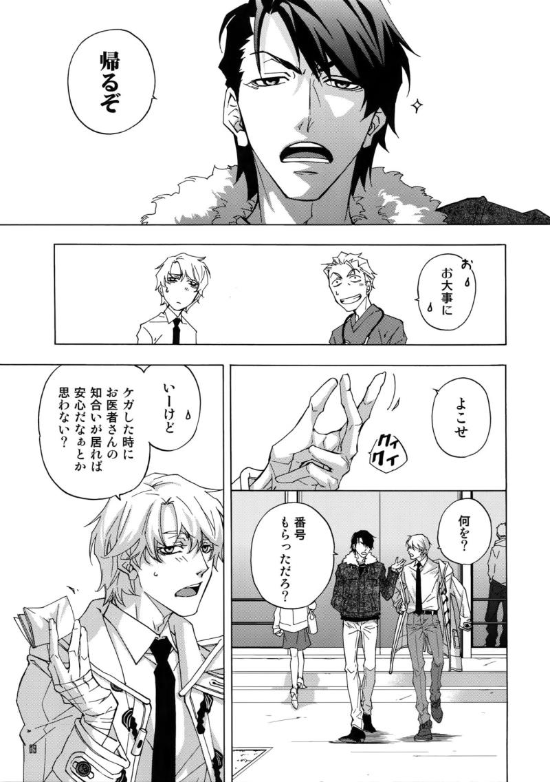 หน้า 6