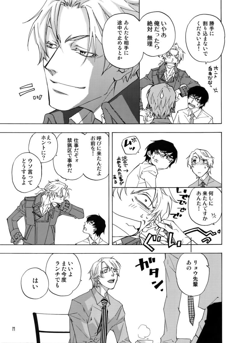 หน้า 14