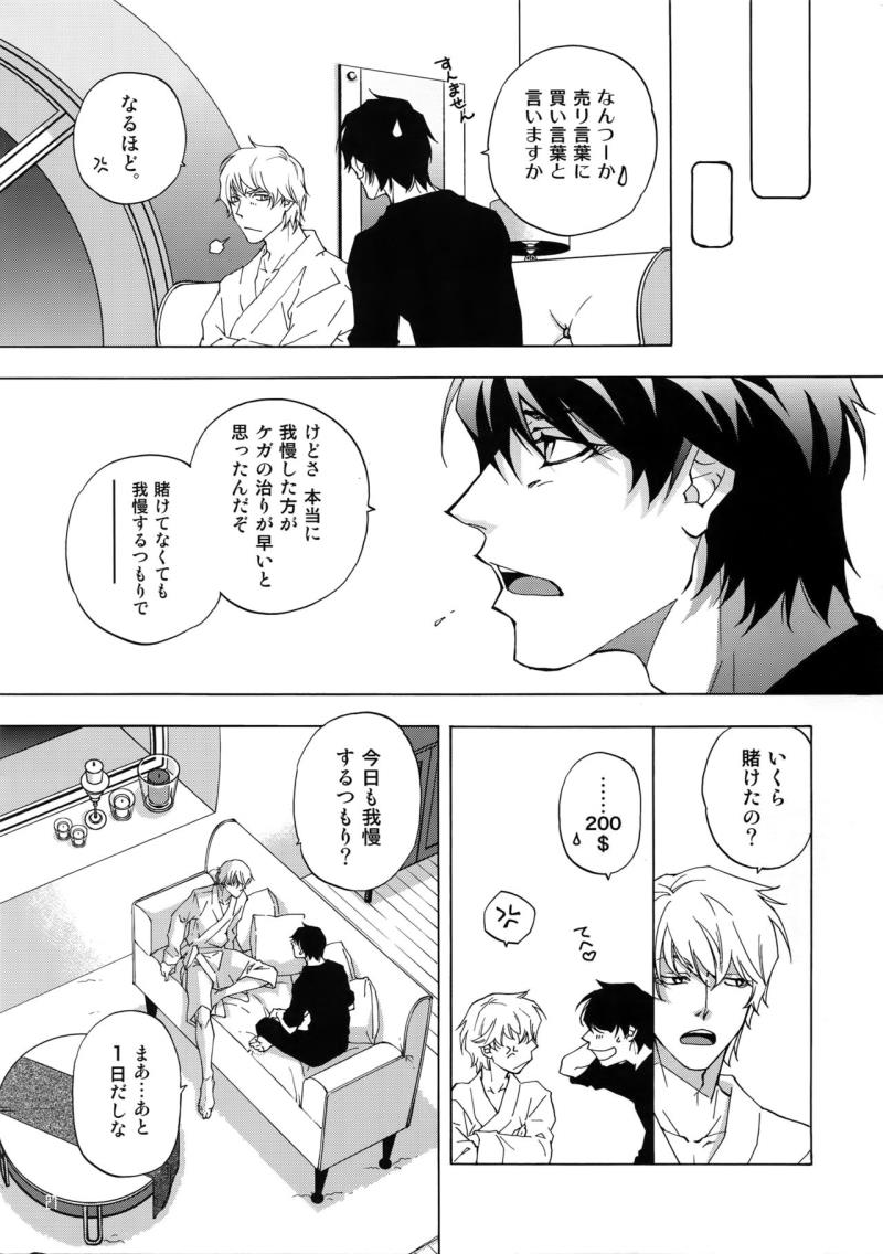 หน้า 24