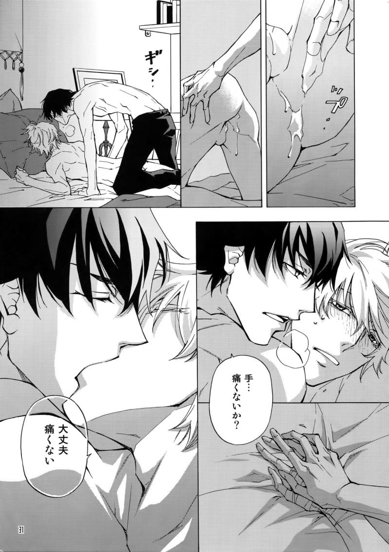 หน้า 28