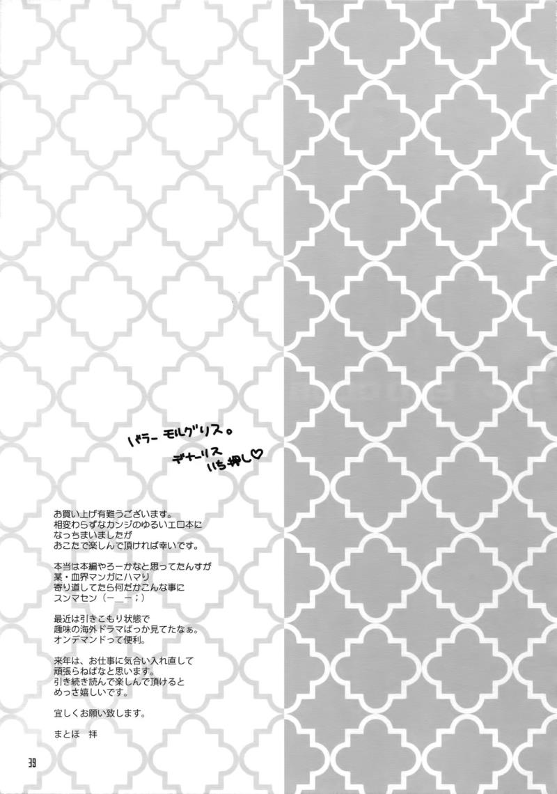 หน้า 36