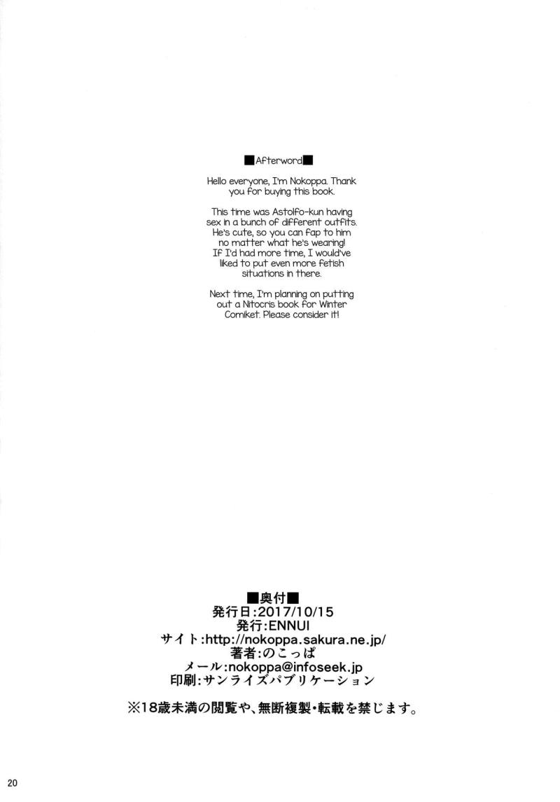 หน้า 20
