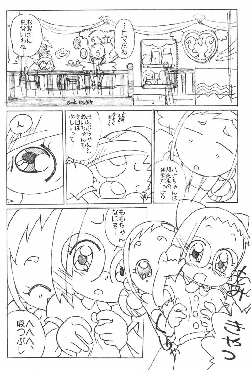 หน้า 4