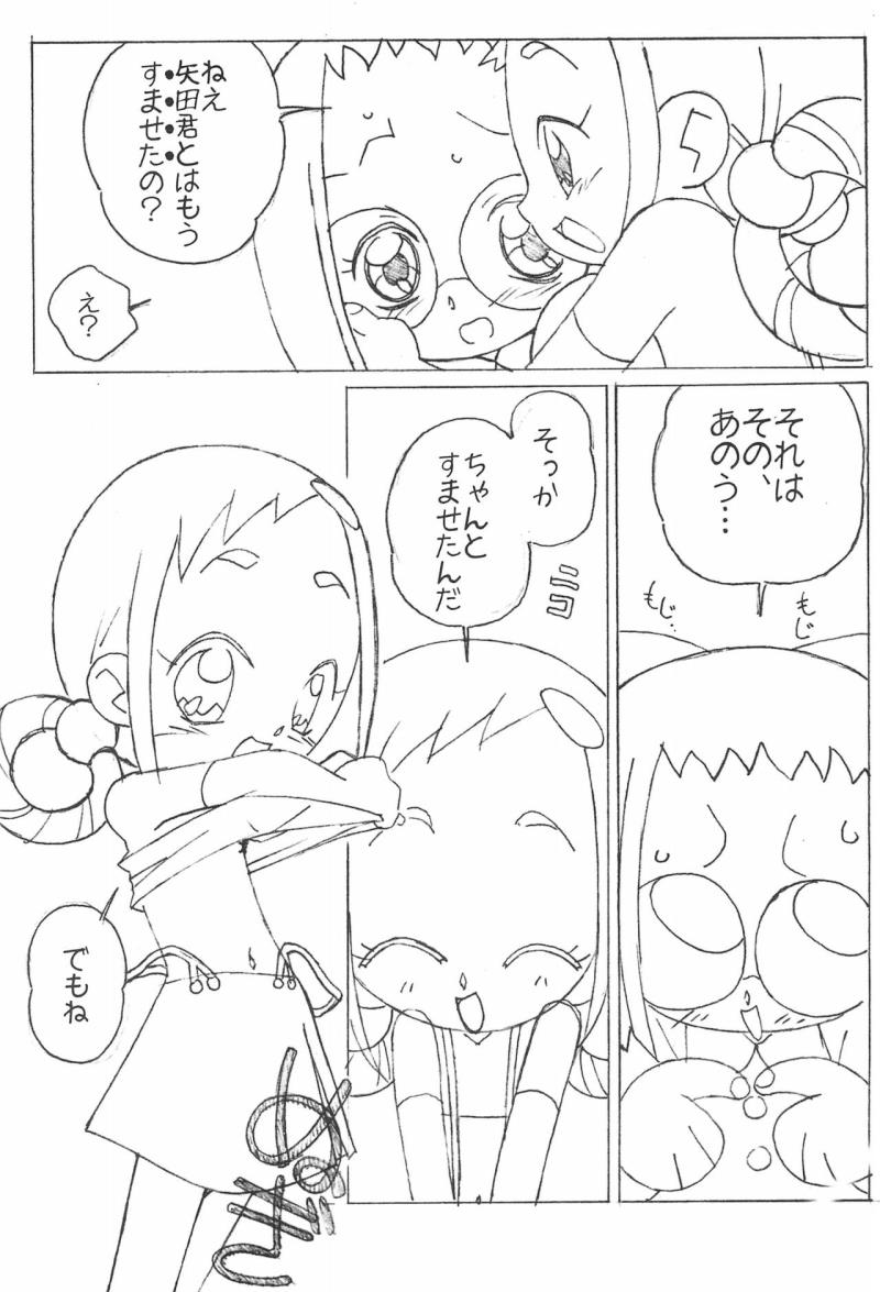 หน้า 7