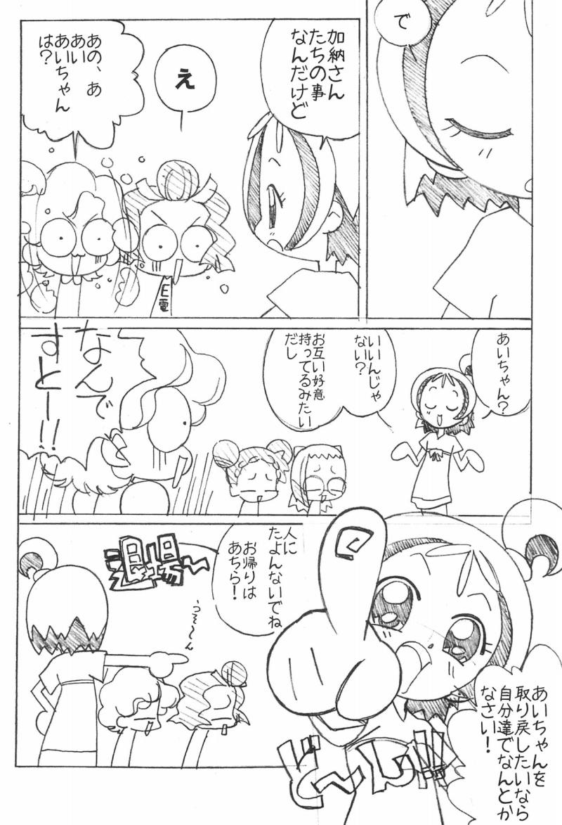 หน้า 15