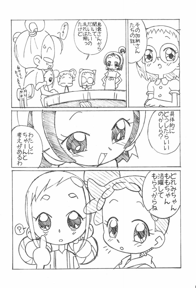 หน้า 16