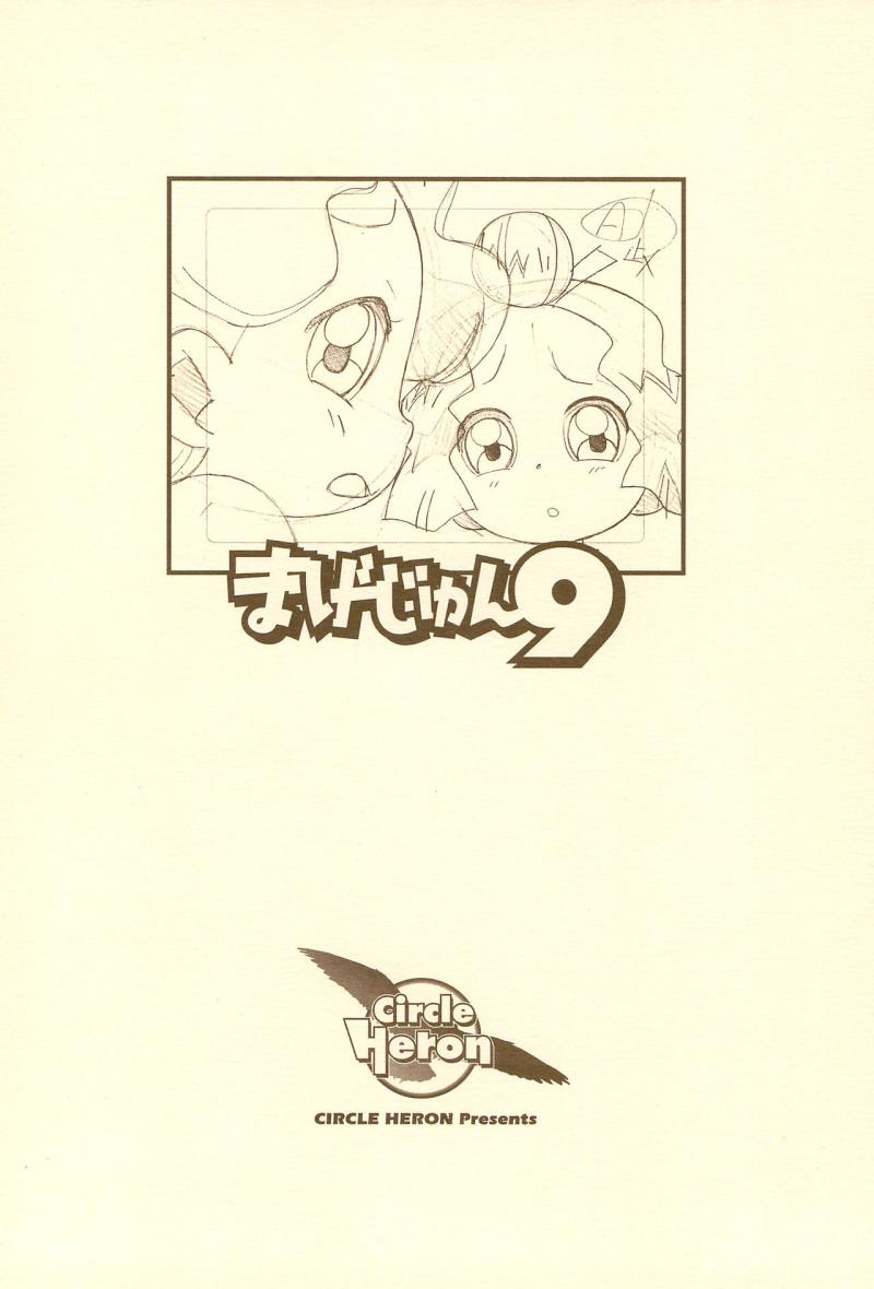 หน้า 20
