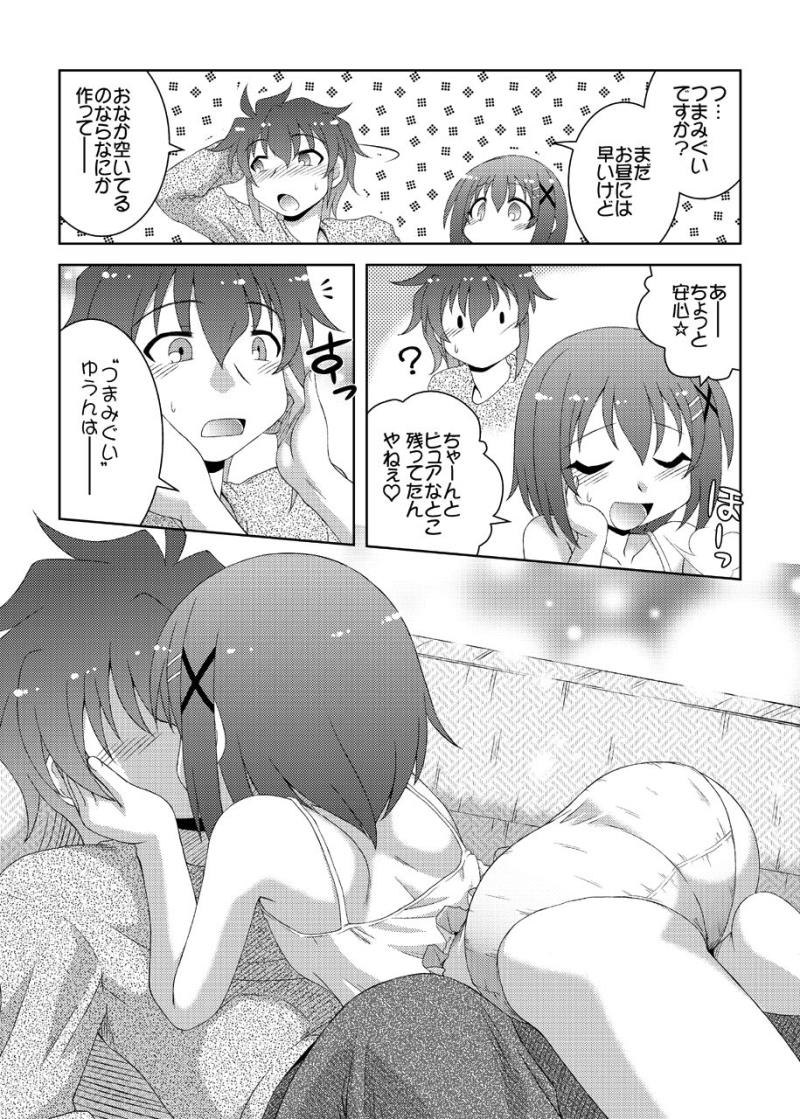 หน้า 9
