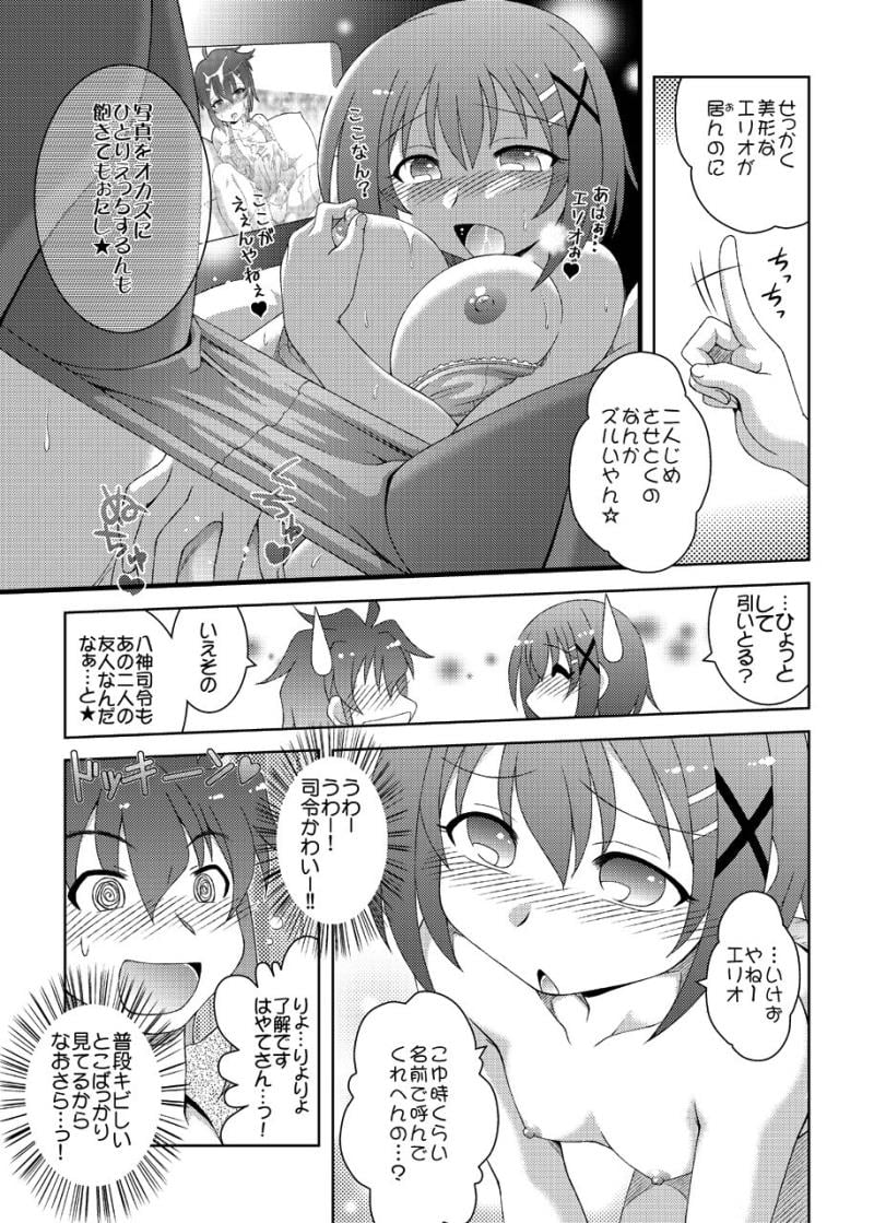 หน้า 11