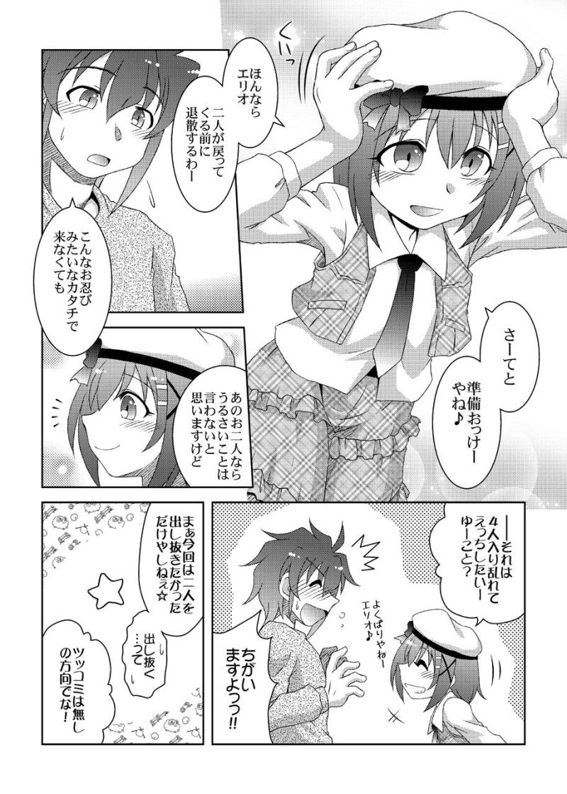 หน้า 22