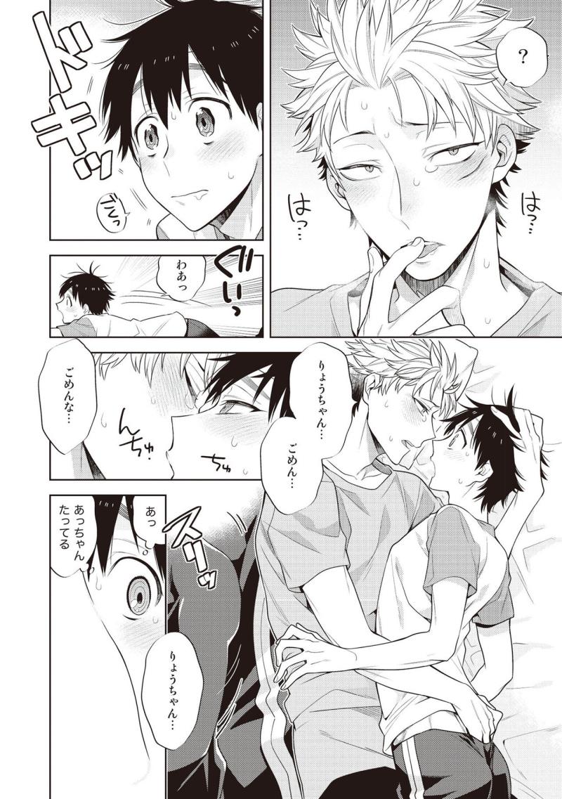 หน้า 32