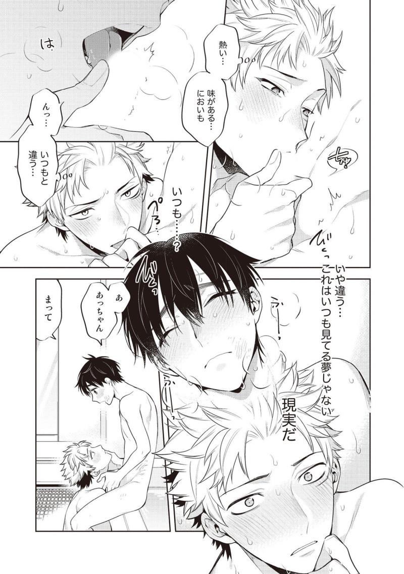 หน้า 167