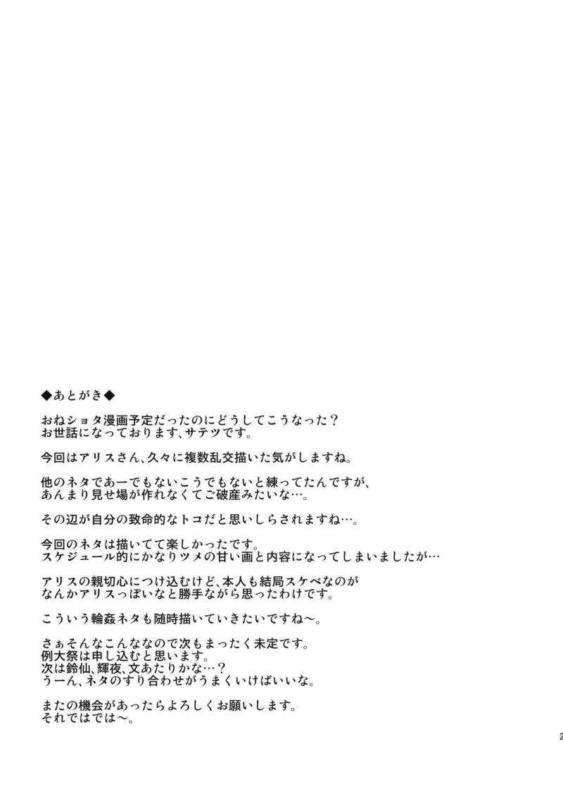 หน้า 20