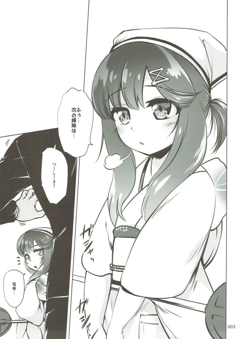 (Umi Yukaba 8) [Kajimura Market (Kajimura Kajima)] Escort Complex (Kantai Collection -KanColle-)