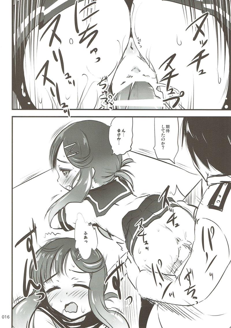 หน้า 15